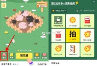 刚反馈抽了15次抽到0.66 ,【淘宝一起种地吧抽1.58亓红包】 ,淘宝搜索“一起种地吧” ,简单
