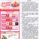 饿了么限嘉兴免单 ,搜桐乡美食节 ,今日4场免单 900份,自己参与 评论区有嘉兴交流群,#饿了么免