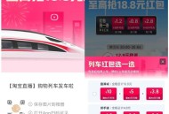 21点淘宝列车 提前预约 ,- ,爱奇艺云包场《无忧渡》 ,是月咔哈 30天内只能一次 ,21:00