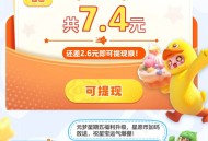 元梦之星1元