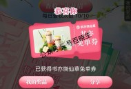 若有晨视频app ,搜查收春天小花招 ,试试概率虹包/兔单埢 ​​​