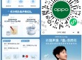 V扫 OPPO组dui可抽实wu ,感兴趣看看 几百份 ,🔗mp://JFS6Tn3zXwi7By