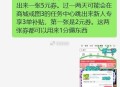ks 商城新人 有兴趣看看哈一分购 ​​​