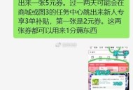 ks 商城新人 有兴趣看看哈一分购 ​​​