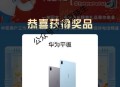 还有反馈中平板  ,规则写可能发学生地址 自测 ,最近有点外卖试试抽 有反馈 ,饿了么 定 抚州市