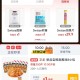 ⏰10点 淘宝眇莎-限时疯抢 ,有1亓卫龙辣条 300份 ,- ,⏰10点 tb搜：88vip ,内