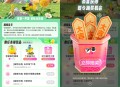 饿了么时令官抽实物周边手办