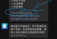 首次关注西安银行，100%到账0.9
