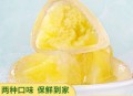榴莲冰粽+康恩贝钙铁锌口服液+海澜之家短袖2025年5月6日其他剁手商品