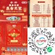 伊利试试抽鸿包 反馈6-3个0.66 ,伊利集卡 截止2月28日 ,🔗mp://1VJHQeoId