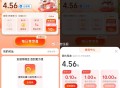 【zfb 累计签到3天领1亓红包】 ,支付fu 搜索图2下方的字 ,今天直接提0.1亓 ,累计签到3