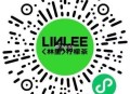 11点 柠季 试试 名额1000个 ,🔗mp://IUp1QChk9xxxHxk ​​​