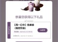 10点 茶百道反馈 ​​​