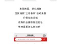 国投瑞银抽奖