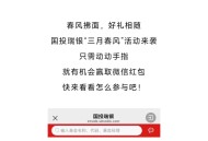 国投瑞银抽奖