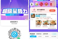 刚醒宝子午餐看看社群双叠加 ,社群有好多咖啡/奶茶/餐饮 ,华莱士20-6-8=6 ,唬吃唬吃25-