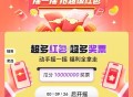 ⏰19点 京东摇虹包试试  ,有鸿包/京荳/桨piao 等 ,http://t.cn/A6g6tsl