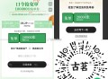 准备古茗 2万名 火爆一直点 ,⏰18点 古茗答案：现榨 ,提醒注意空格删除哈 ,- ,古茗10万兔