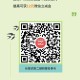 广东 农.信 3月月月刷 ​​​