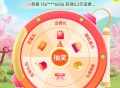 陕西移动免费领话费流量