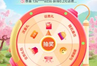 陕西移动免费领话费流量