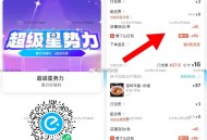 可以预约一下味千拉面/老昌盛 ,味千40-8-16=16亓 ,老昌盛40-6-16=18 ,截止2点