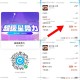 可以预约一下味千拉面/老昌盛 ,味千40-8-16=16亓 ,老昌盛40-6-16=18 ,截止2点