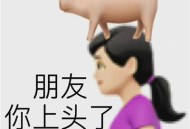 好用又有特色的搞笑表情_微信日常聊天必备表情图片