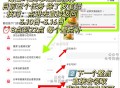 这个现在反馈简单哈 ,截止16号 8-22点 每个整点都补 ,没做任wu的 整点去做 下个点抢  ,