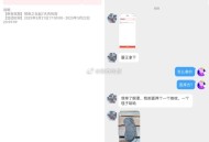 霸王茶姬睡眠反馈拿到哈,有兴趣自己问问哈,http://t.cn/A6BT4xuU ​​​