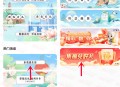 农行集福兑好礼活动必中5元微信红包秒推 限部分用户