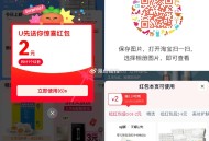 淘宝扫 部分号2虹包  ,可买纸巾等 ​​​