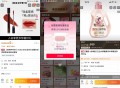 新品惊喜盒子 反馈哈 ,可以反复进抽三次哦 ​​​
