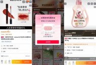 新品惊喜盒子 反馈哈 ,可以反复进抽三次哦 ​​​