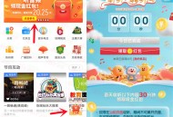 听听FM嗨听周每天抽随机微信红包 亲测中0.5元秒推
