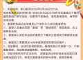 天天酷跑新人2元红包