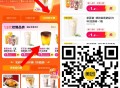 这个美团助li 需三天没下单才可 ,茶百道 啥的都有库存 看自己 ,美团 如图点1.8亓 吃 大pa
