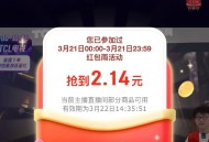 这个雨有效到明天哈记得领 ,今日全天不定时雨 有兴趣蹲 ,❗️家电雨2亓 红包雨 ,http://t