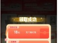 京东可以试试哈 反馈18虹包 ,http://t.cn/A6BobBLo ​​​