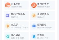 新湖南APP答题抽奖