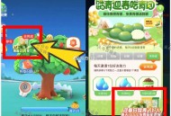0点 可以试试 每天1万个青团 ,⭐美tuan搜：小美果园 ,页面【果园踏青季】试试 ,不出现浇水后
