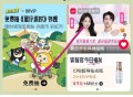 淘宝搜：88VIP ,下拉蛋仔派对 试试抽 ,只有实wu才有用哈 ​​​