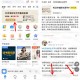 听听FM北京电影节每天抽0.1-8元微信红包 可中多次秒推