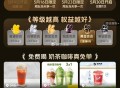 美tuan 黑金黑钻 这周O亓 ,又可以领啦 符合记得去哦 ​​​