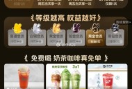 美tuan 黑金黑钻 这周O亓 ,又可以领啦 符合记得去哦 ​​​