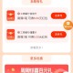 zfb 搜 银 行 卡 优 惠 ,多刷有礼 报名 ,工行cxk和xyk 6.61-6.6 ,还有邮储
