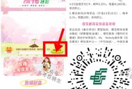 V扫 邮政集咔得E卡或实wu ,感兴趣看看 有1k份5E咔  4.15截 ,🔗mp://n7v56