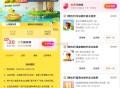 14点反馈哈 ,第一轮等级结束了 ,下一个第二轮新粉哦 ​​​
