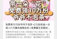今日推文汇总 详细看推文 ,⏰10点 爷爷不泡茶10w ,➕库迪2w ,⏰12/18/21点 1.1