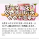 今日推文汇总 详细看推文 ,⏰10点 爷爷不泡茶10w ,➕库迪2w ,⏰12/18/21点 1.1